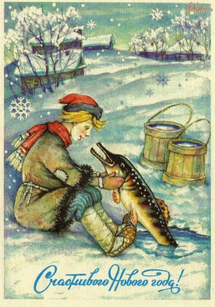 Открытка-С-Новым-Годом.jpg